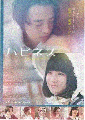 星辰大海 星辰高清影院
